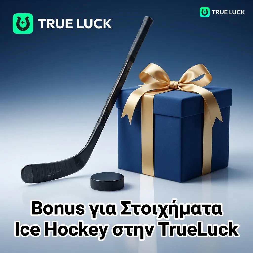 TrueLuck ice hockey betting bonus for NHL and KHL games with welcome offer and rollover requirements