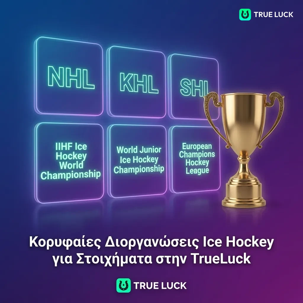 Ice hockey betting options on TrueLuck platform showing NHL, KHL, SHL and international tournaments coverage