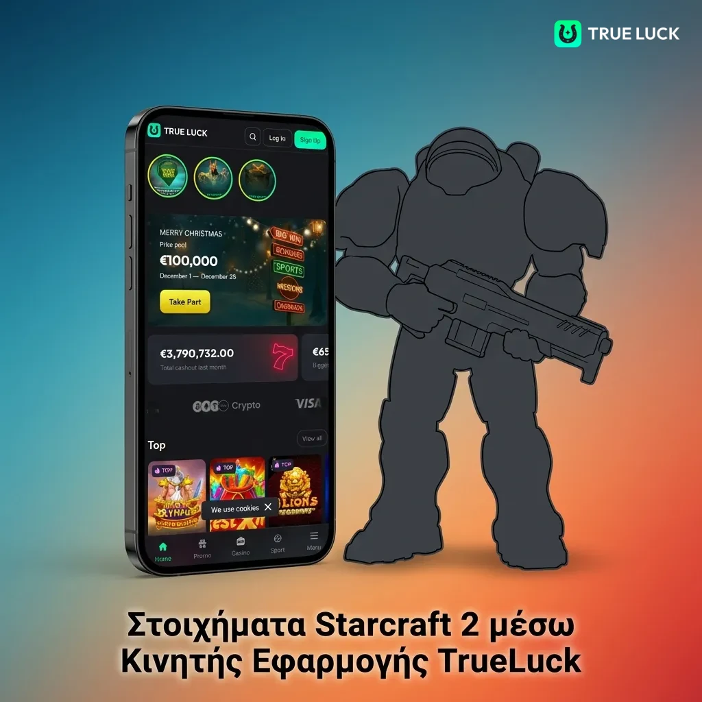 TrueLuck mobile app interface showing StarCraft 2 esports betting options and live match wagering features
